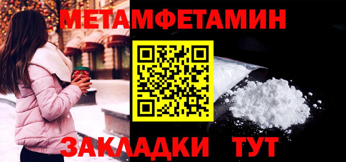 АМФ 98% Тверь