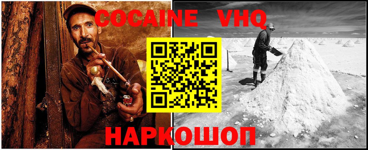 Тверь  COCAIN Columbia  Вход с VPN 