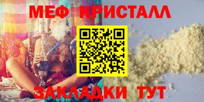 круглые Ликино-Дулёво