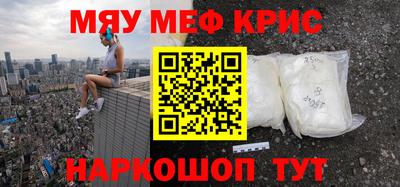прущие грибы Ливны
