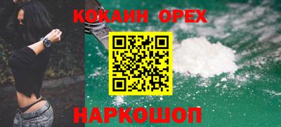 прущие грибы Ливны