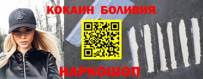 прущие грибы Ливны