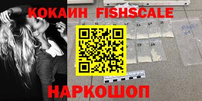 мефедрон мука Лесосибирск
