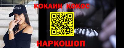 прущие грибы Ливны
