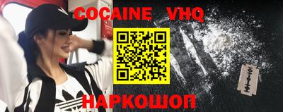 мефедрон мука Лесосибирск