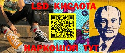 мефедрон мука Лесосибирск