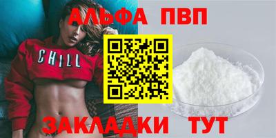 прущие грибы Ливны