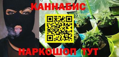 прущие грибы Ливны