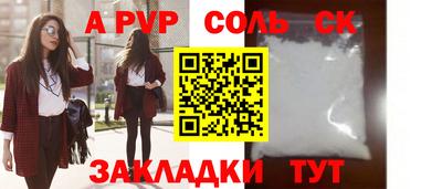 прущие грибы Ливны
