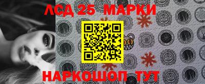 прущие грибы Ливны