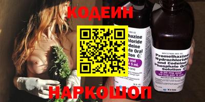 прущие грибы Ливны