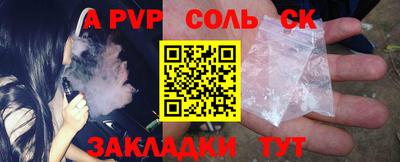 прущие грибы Ливны