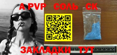 мефедрон мука Лесосибирск