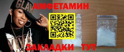 прущие грибы Ливны