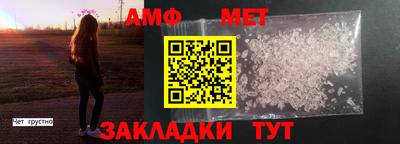 мефедрон мука Лесосибирск