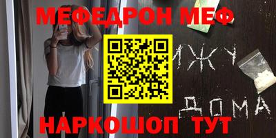 прущие грибы Ливны