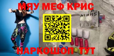 круглые Ликино-Дулёво