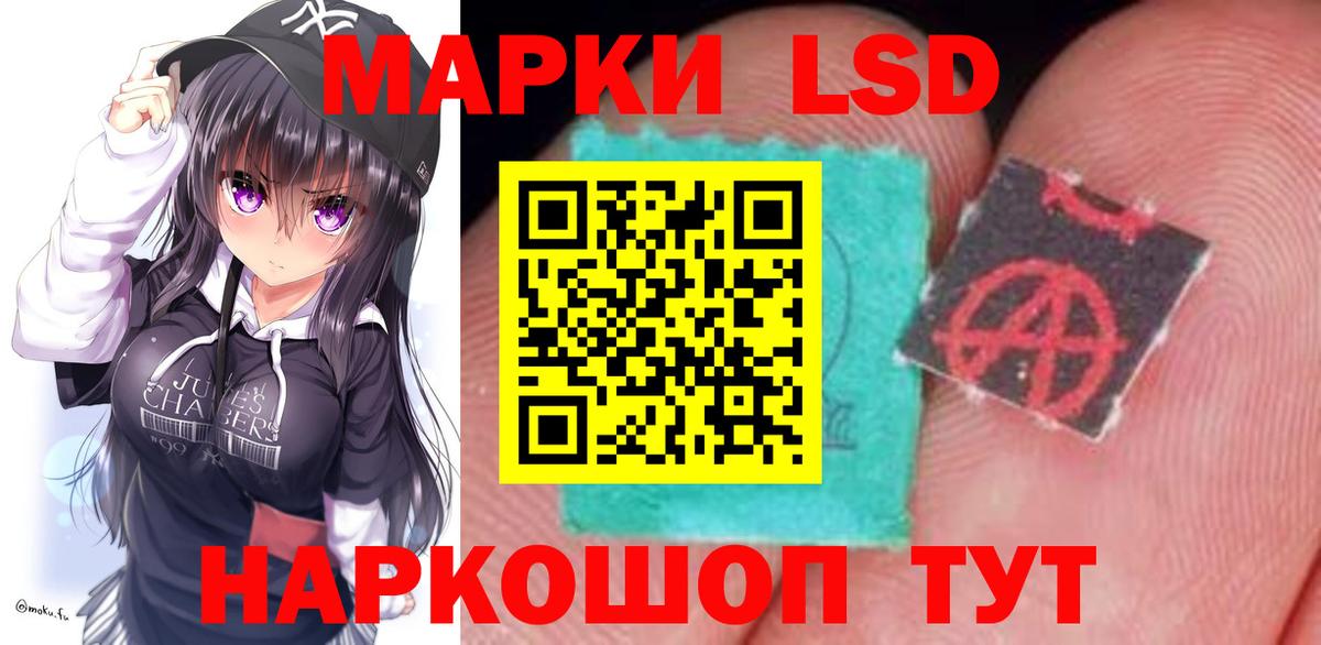 Лсд 25 экстази  Лсд 25 экстази кислота  Лсд 25 экстази ecstasy  Вход с VPN  Тверь 