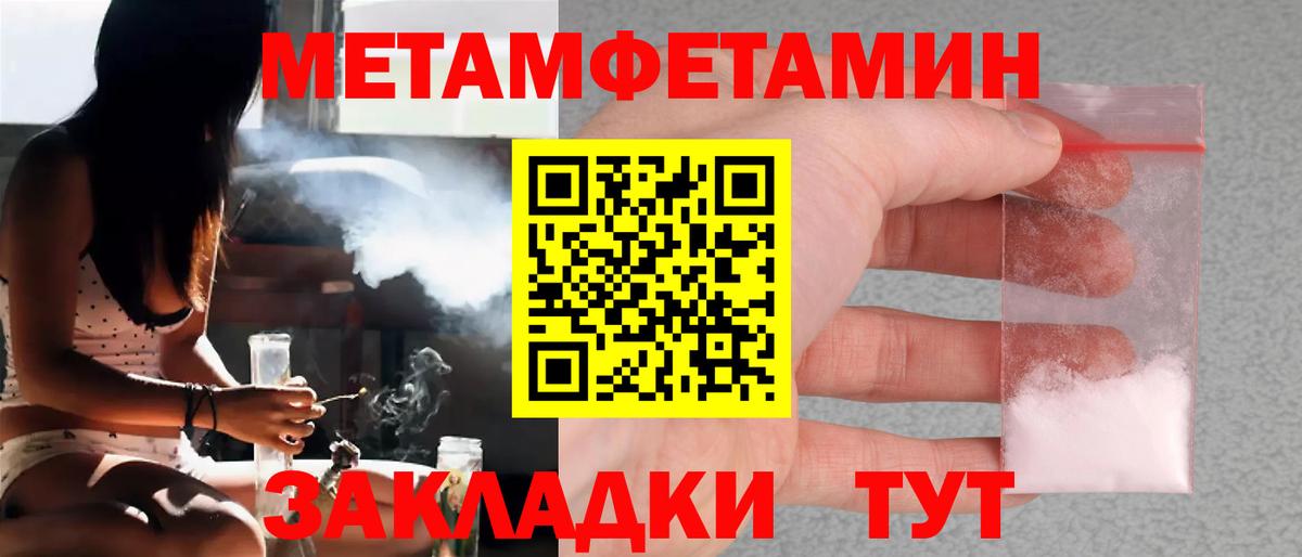 Первитин винт Тверь