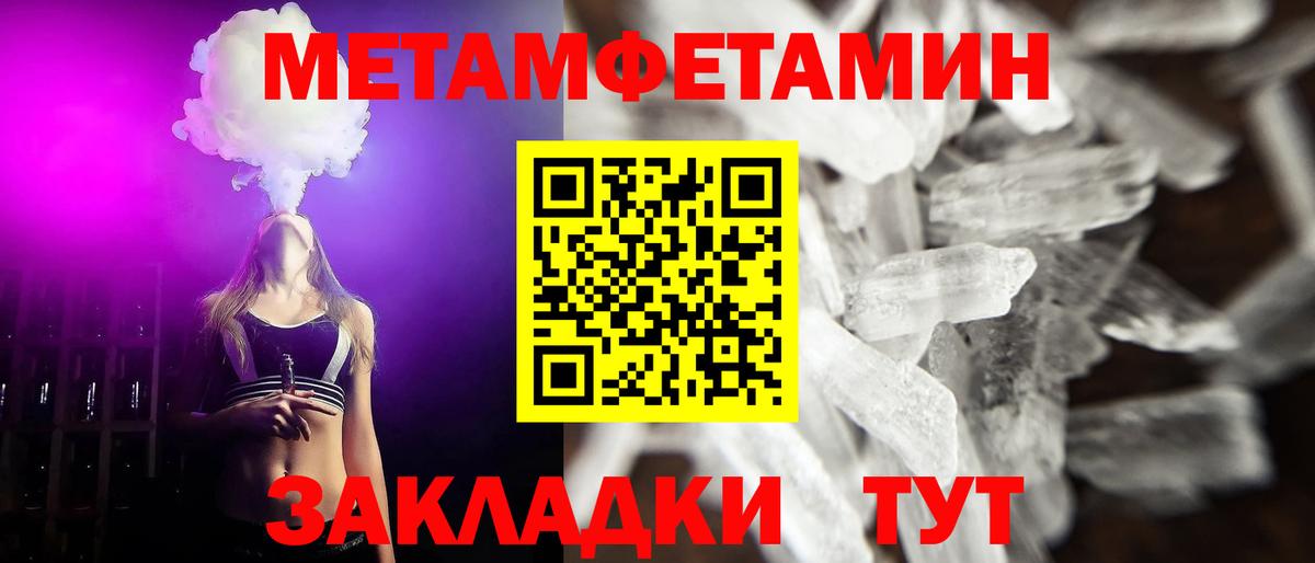 Мефедрон   Cocaine  Тверь  МДМА  Вход с VPN  Мефедрон  А ПВП СК   Экстази  МАРИХУАНА  ГАШ  Кокаин 