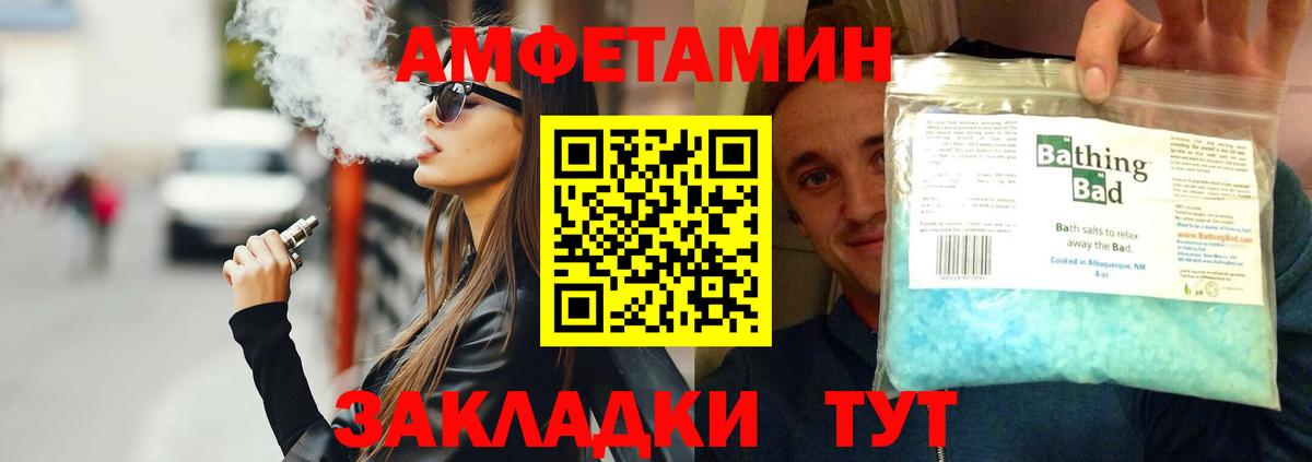 Тверь  Первитин Methamphetamine  Вход с VPN  Первитин Methamphetamine 