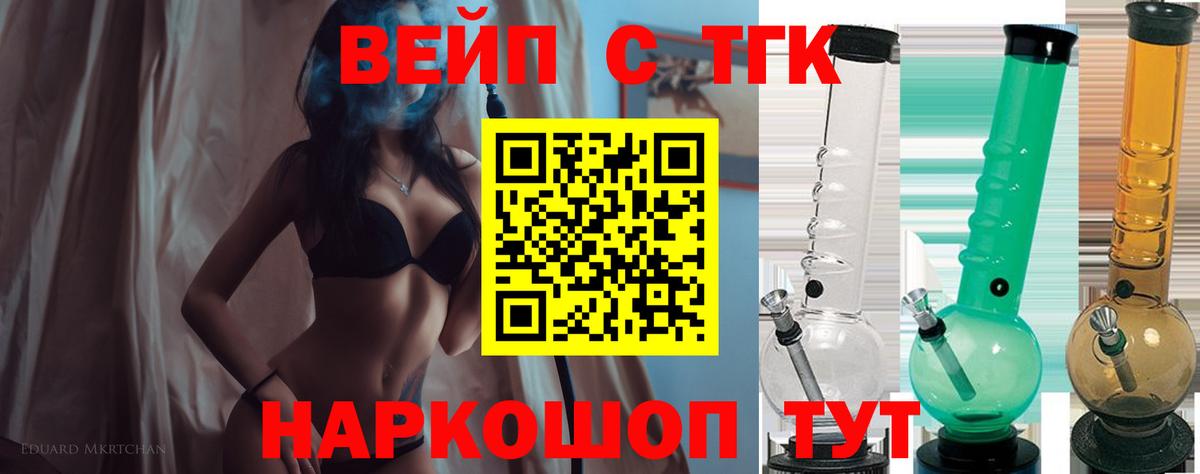 Дистиллят ТГК гашишное масло Тверь