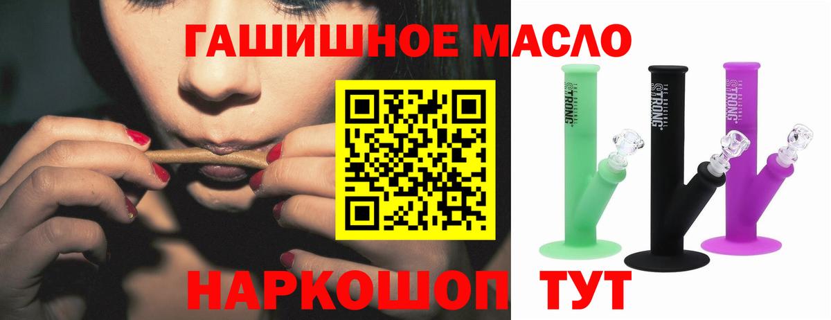Дистиллят ТГК вейп  Вход с VPN  ТГК вейп  Тверь 