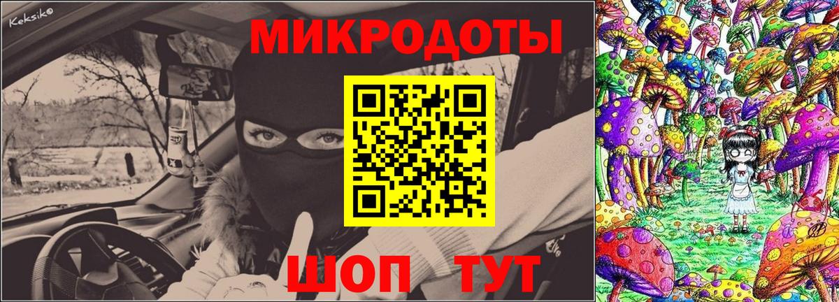 Тверь  Псилоцибиновые грибы Psilocybine cubensis  Псилоцибиновые грибы мухоморы  Вход с VPN 
