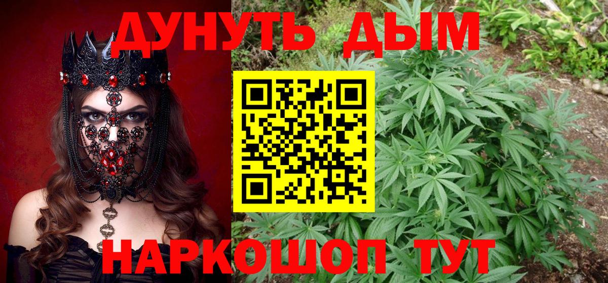 МАРИХУАНА индика  Канабис LSD WEED  Тверь  Вход с VPN  Бошки марихуана индика  Шишки марихуана индика 